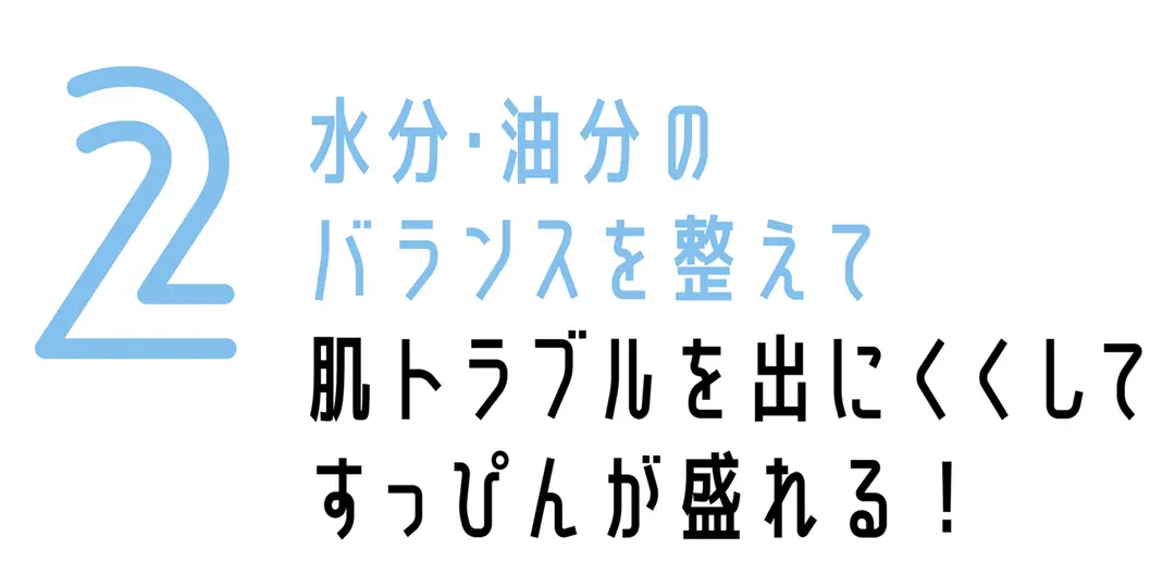 （人気過去記事再ＵＰ！）　JKの常識！ の画像_2