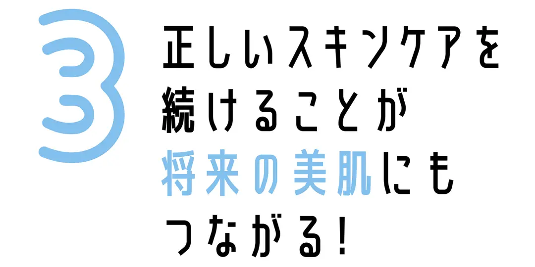 （人気過去記事再ＵＰ！）　JKの常識！ の画像_3