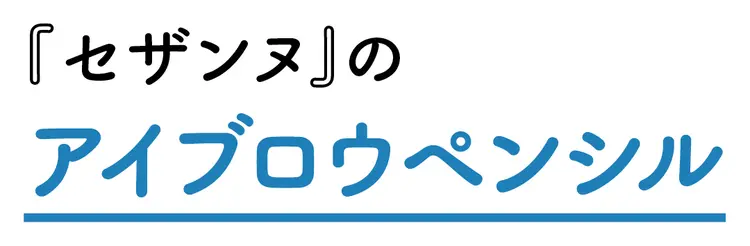 結成☆「ST美容委員会」 学校メイクにおの画像_6