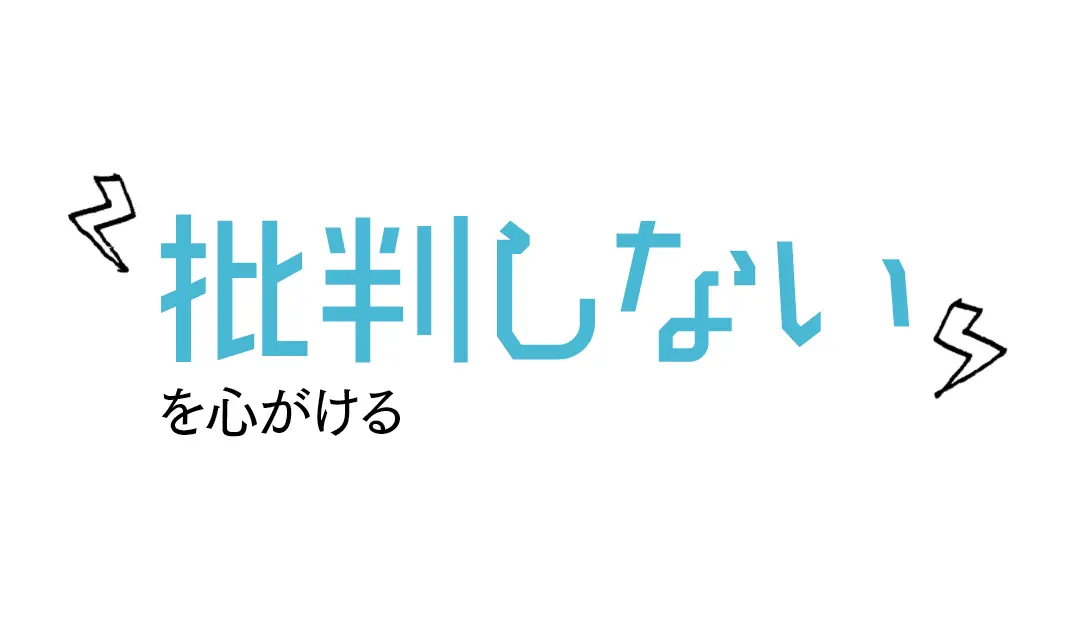 地球、環境、社会の未来のために、「気軽にの画像_3