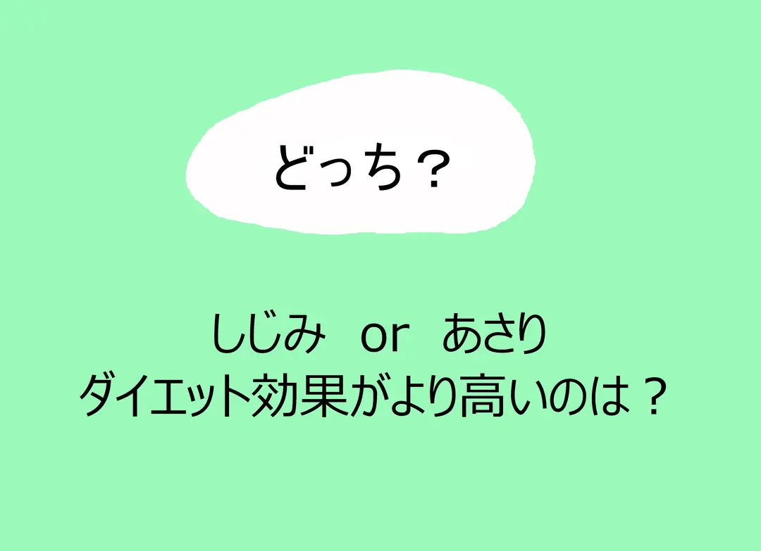 焼き肉としゃぶしゃぶ、やせるのはどっち⁉の画像_4