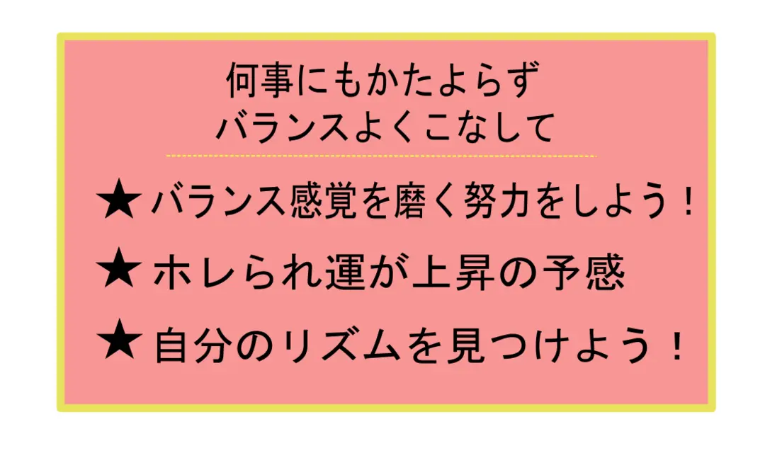 #JKライフ　今月＆今年の蟹座の画像_2