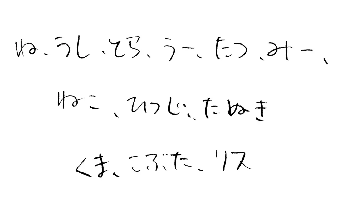 おばか企画常連♪ りりかの珍回答集wwの画像_3