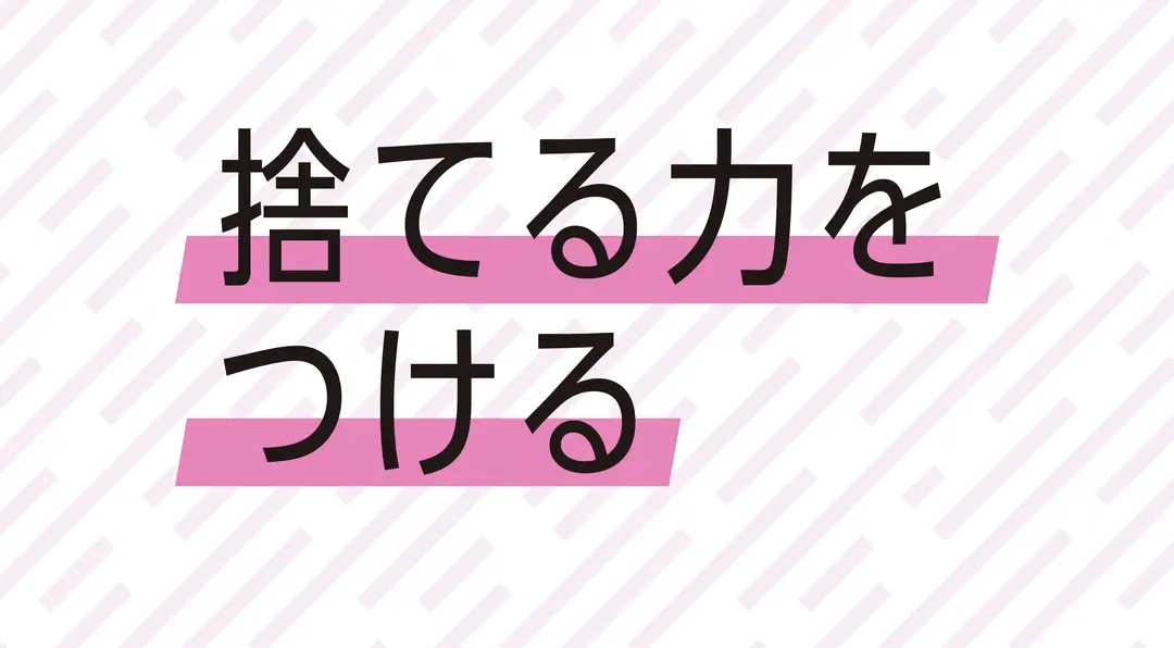 バッグの中で分かる⁉ やせ体質偏差値の画像_2