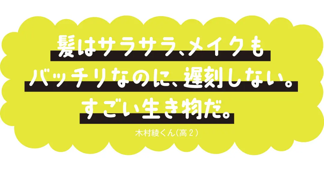 男子が「ついていけなーい！」と思うJKあの画像_3