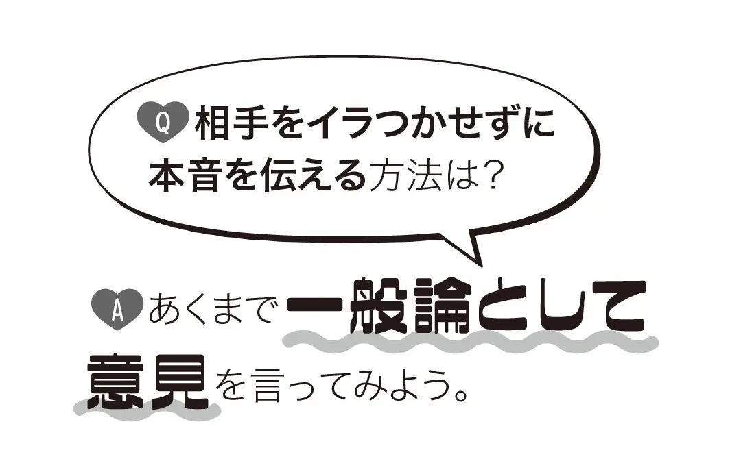 もうアンチに悩まない！ アンチにまつわるの画像_4