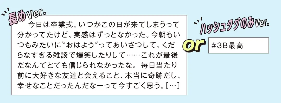 インスタでやりがち投稿”好感度”高いのはの画像_7