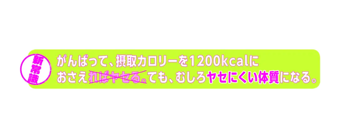 そのやり方、もう古いかもしれない！！ ダの画像_6