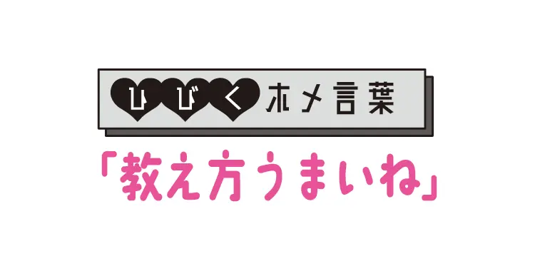 天才すぎて近よりがたい⁉　ガリ勉男子をふの画像_3