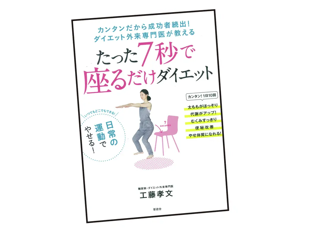 ズボラさんのための超絶カンタン♪トレーニの画像_3