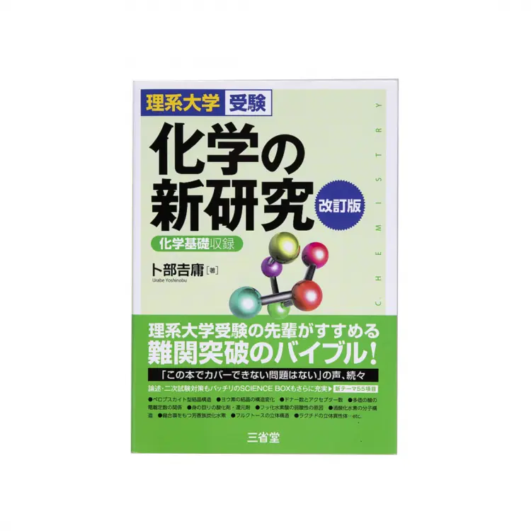 頭脳派クリエーターに質問★成績が上がる勉の画像_2