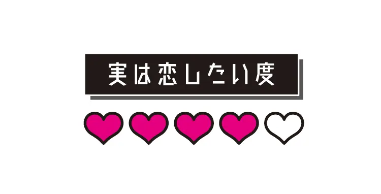 恋愛は成り立つのか⁉　女子会男子の攻略マの画像_1