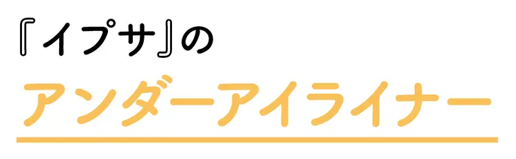 結成☆「ST美容委員会」 学校メイクにおの画像_4