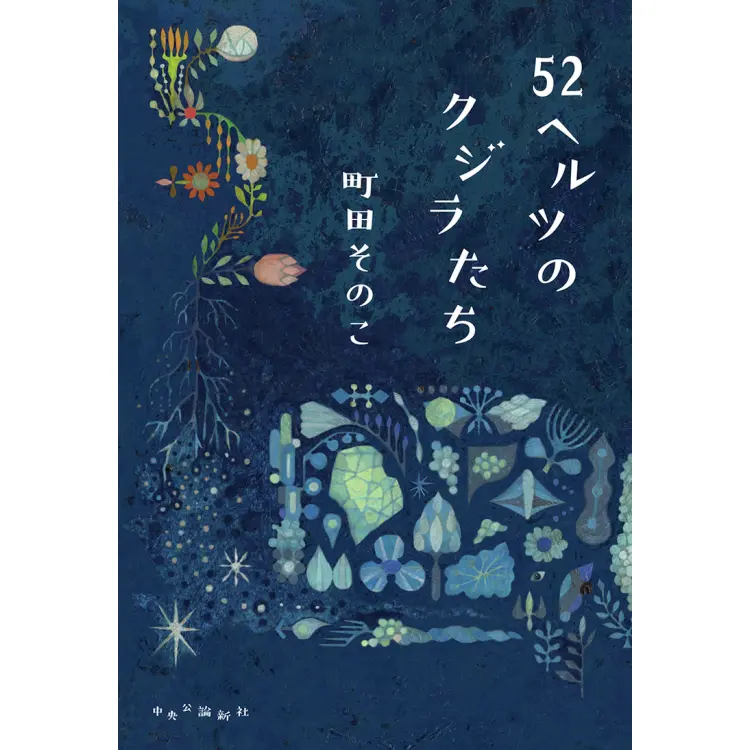 「読書」のイメージが変わる？【2021年の画像_1