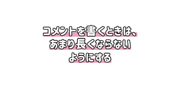 新友と急接近できるかも♡　インスタモテクの画像_2