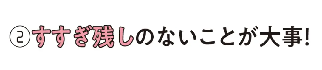 透明感の敵「くすみ」を除去！！ 美肌洗顔の画像_2