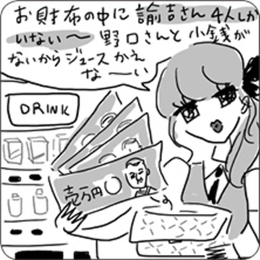 ただいま自慢テロ炸裂中!!(怒)の画像_1