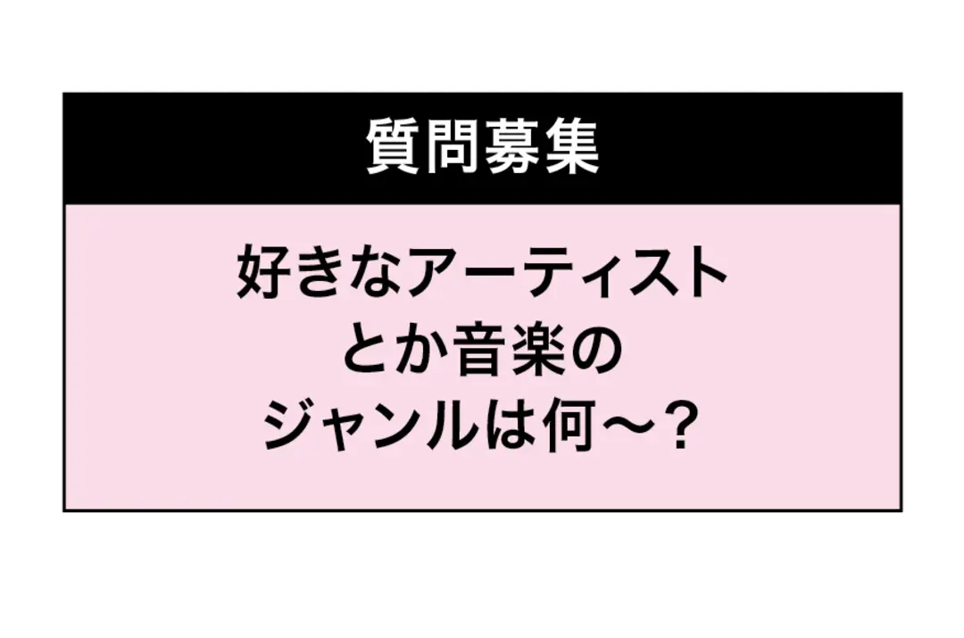 指令！！　DMにつながる質問を彼のストーの画像_3