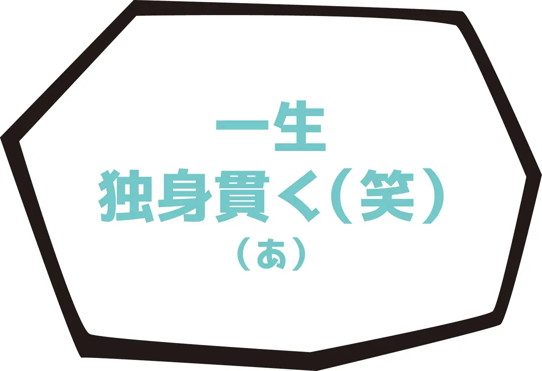 JKの夢、思いっきり叫べーー!!の画像_2