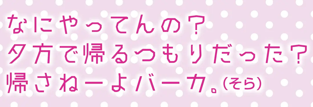 “もしオフショルを着ていったら…” 彼のの画像_2