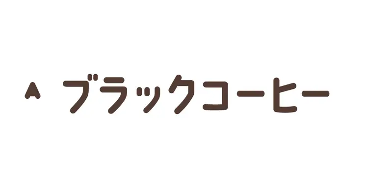 かやの好きなモノなーんだ⁉　怒涛の9連発の画像_1