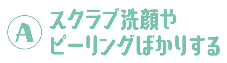 正しいケアですべすべつるん❤︎ 毛穴にまの画像_2