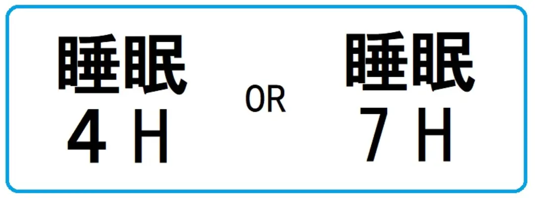 マジ⁉ 意外と知らないダイエットの常識の画像_2