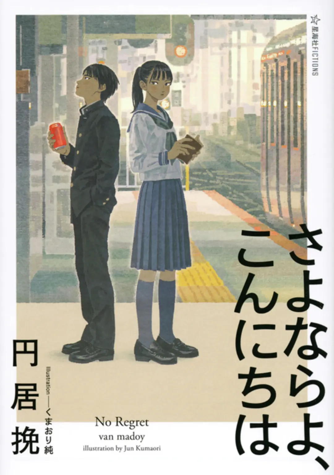 春だ！青春の季節だ！！【どハマリする青春の画像_3