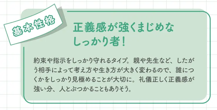 【 羅針盤座の運勢♡2023年上半期】ゲの画像_1