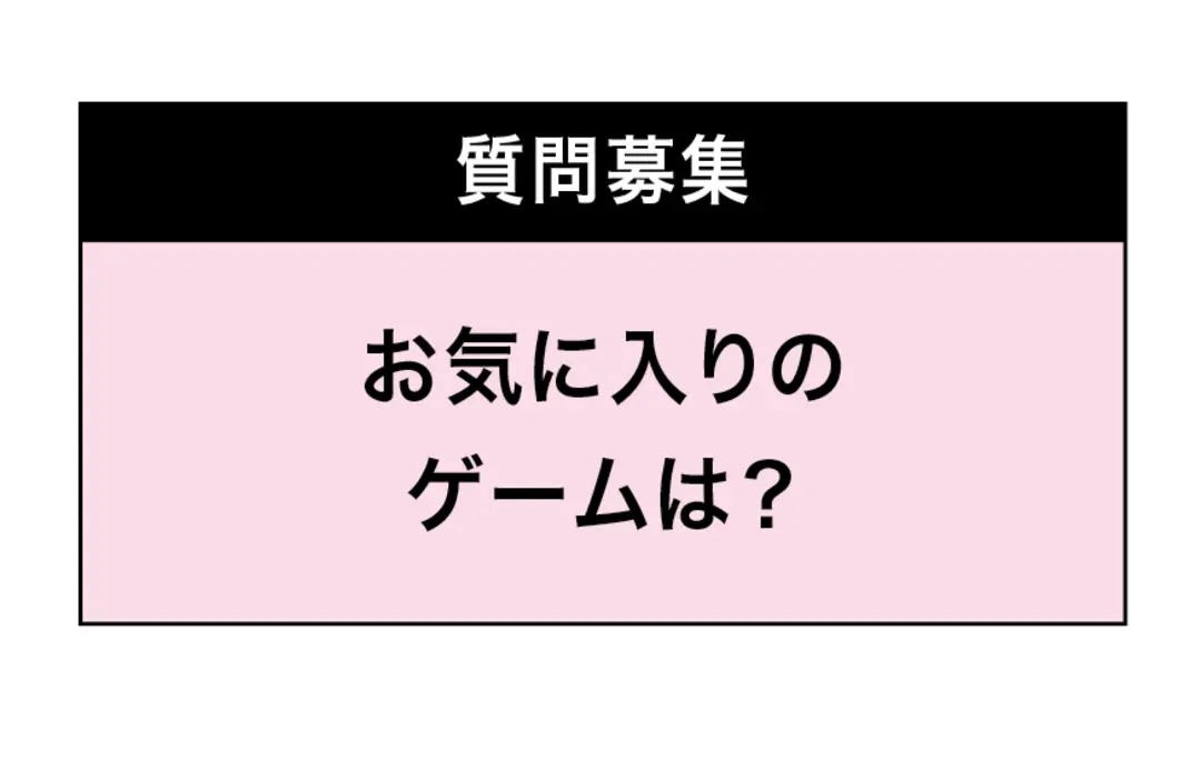 指令！！　DMにつながる質問を彼のストーの画像_1