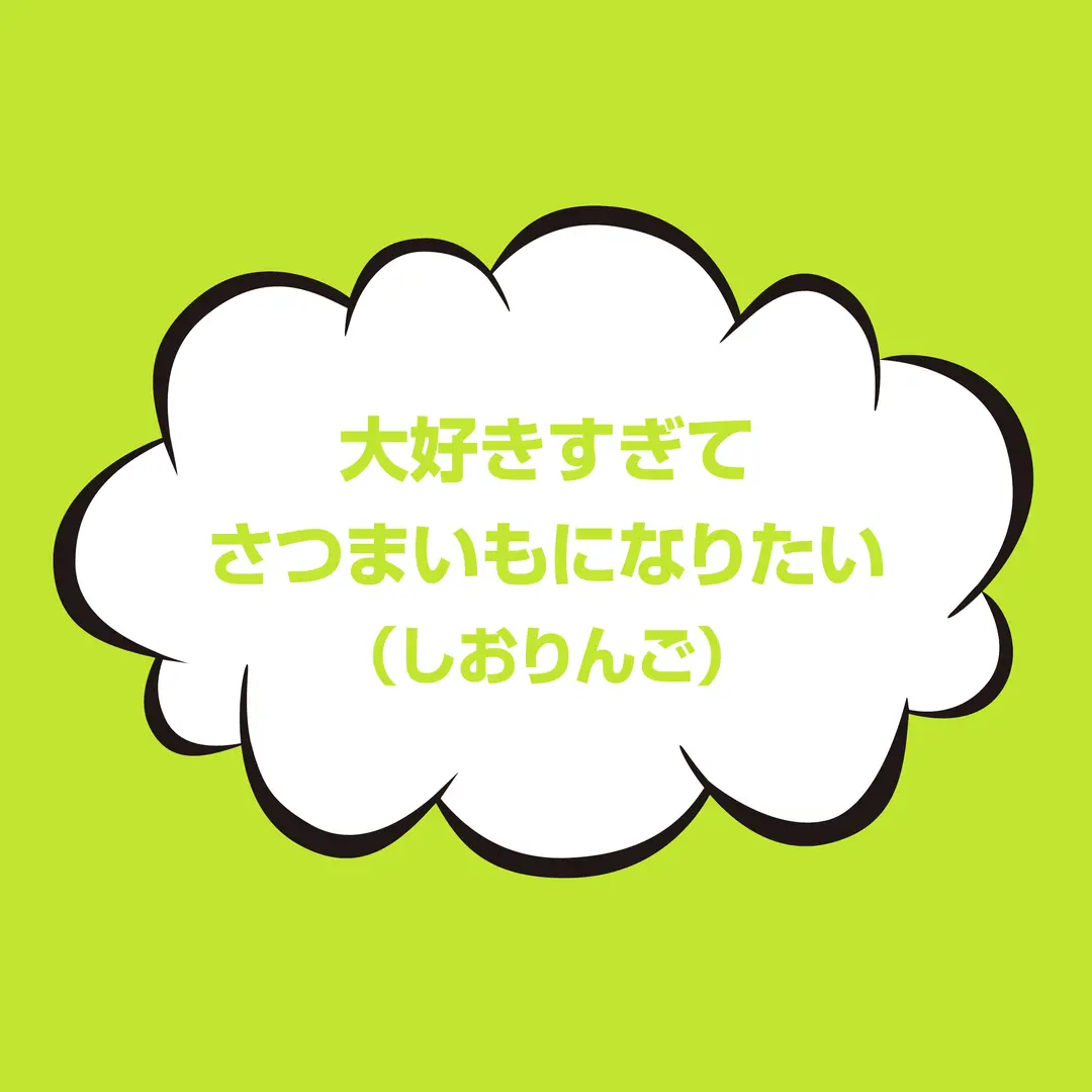 JK読者のほっこりした夢。の巻～♪の画像_1