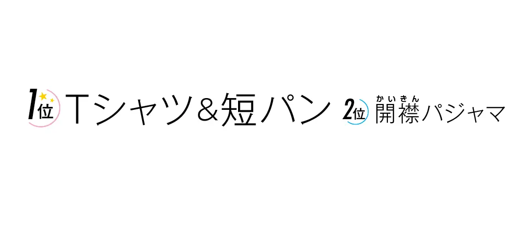 イマドキJKの夜の過ごし方♡の画像_5