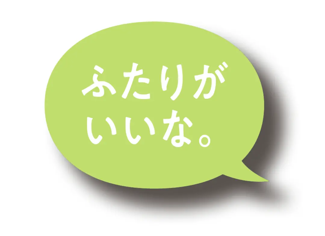 吉と出るか凶と出るか⁉　キラキラ系DKのの画像_2