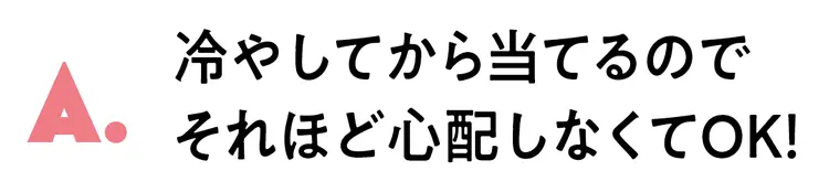 超気になる！脱毛サロンについてのQ&Aの画像_2