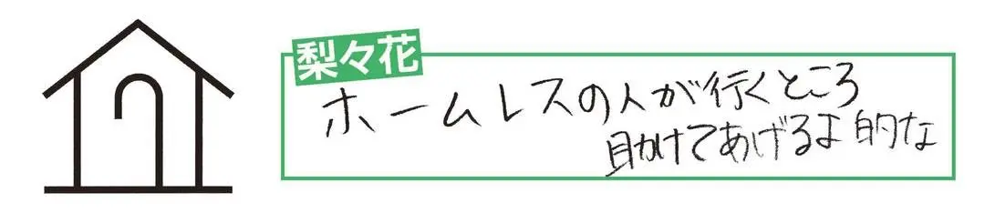 いちばんおバカなSTモは、このコでした♡の画像_3