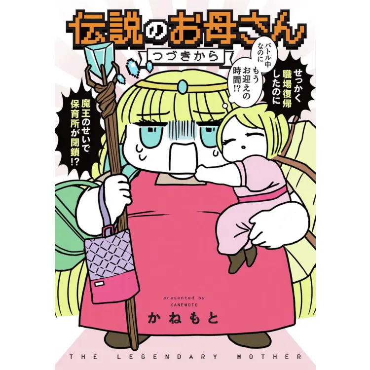 知らなかった世界をバーチャル体験！【新刊の画像_4