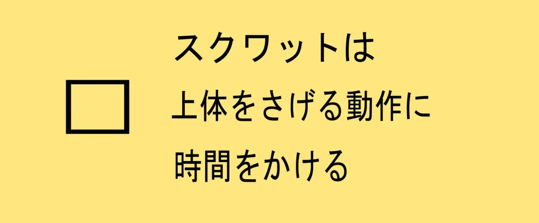 いくつ当てはまる⁉　自分のダイエット成功の画像_11