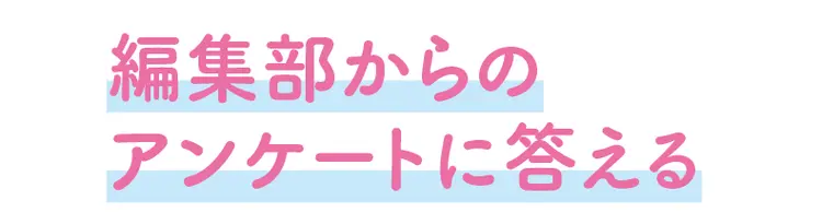 ファッション業界のお仕事はいけん！“モデの画像_1