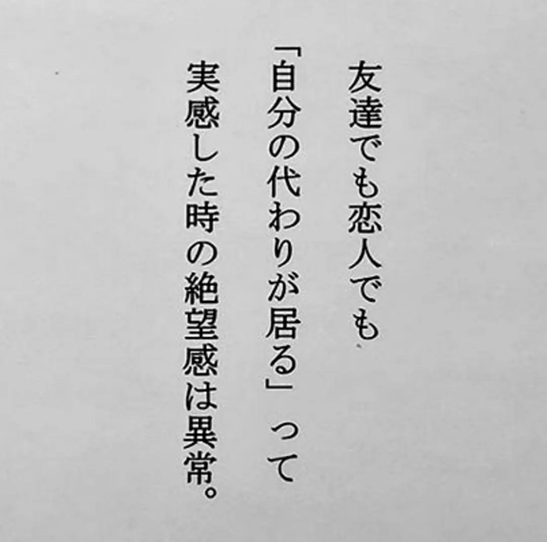 ニャンさんのことばがJKに刺さる！の画像_1