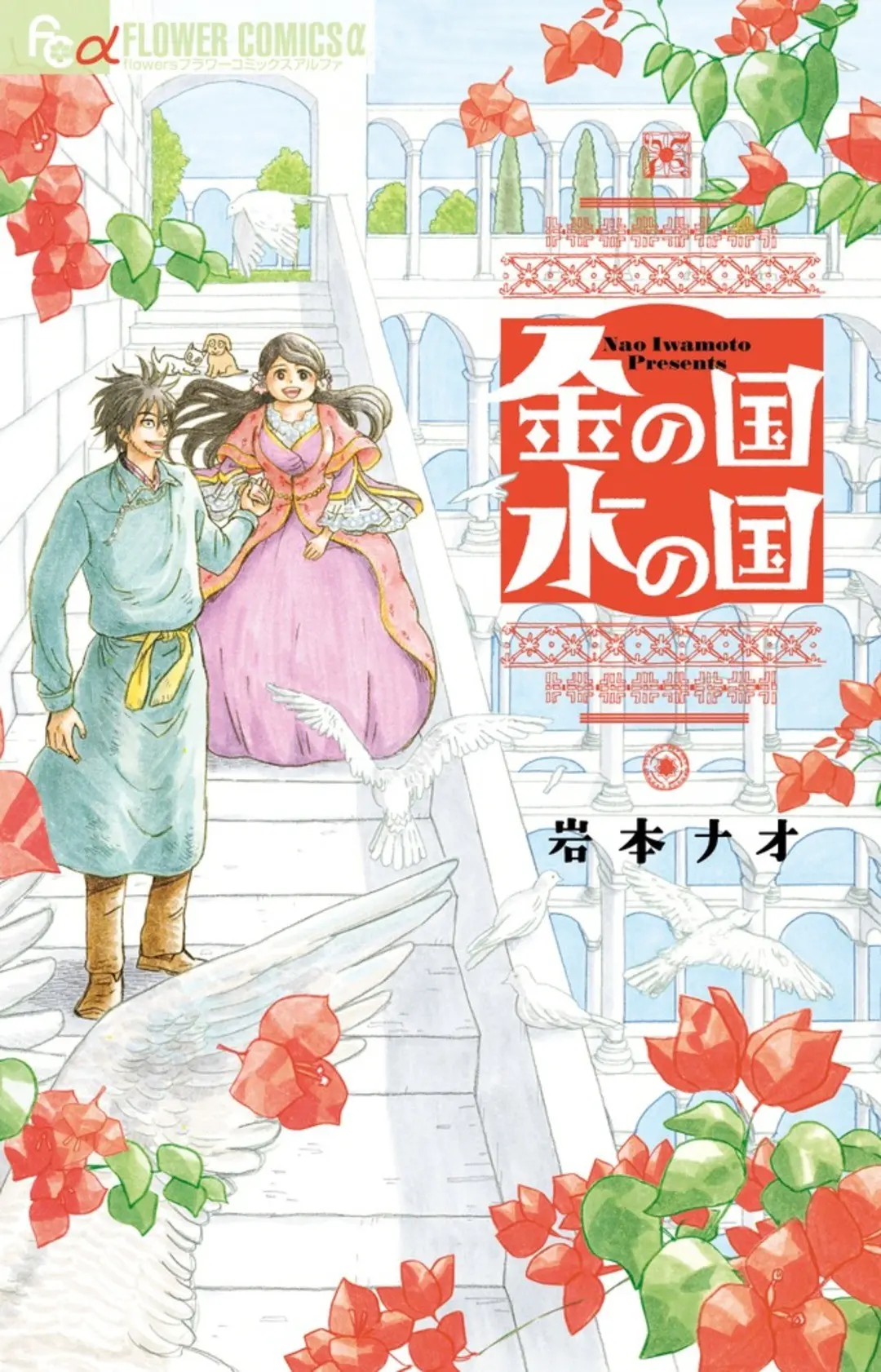 マンガ好きが認める「今、いちばんおもしろの画像_2