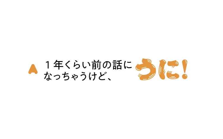 かやの好きなモノなーんだ⁉　怒涛の9連発の画像_8