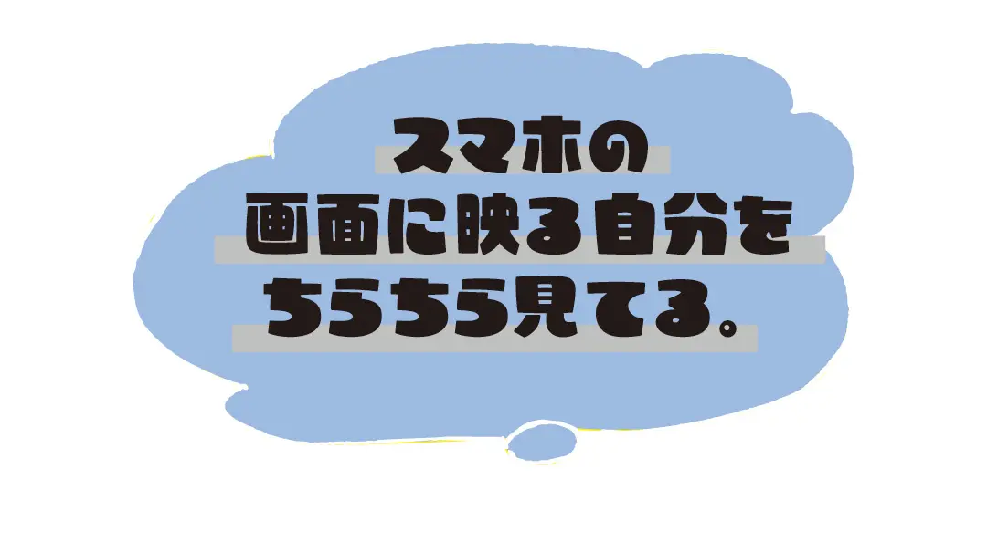 男子コワッ！　実はこんなコトまで観察されの画像_5