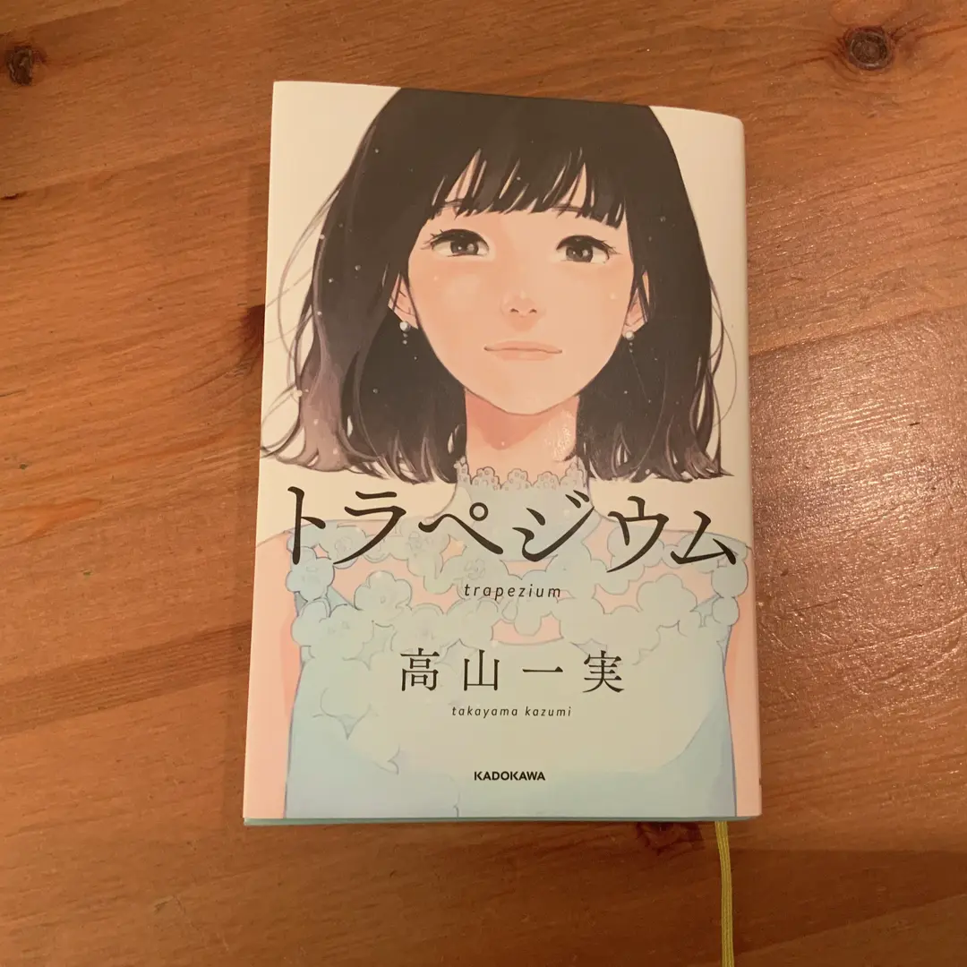 花恋ちゃんの「今月のカルチャーかれんだーの画像_2