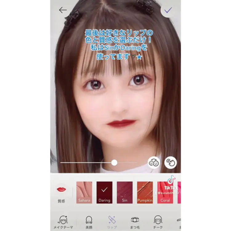 動画編集＆加工が得意な、クリエイターJKの画像_4