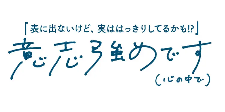 しおりんごが告白。私ってこんなJKです！の画像_3