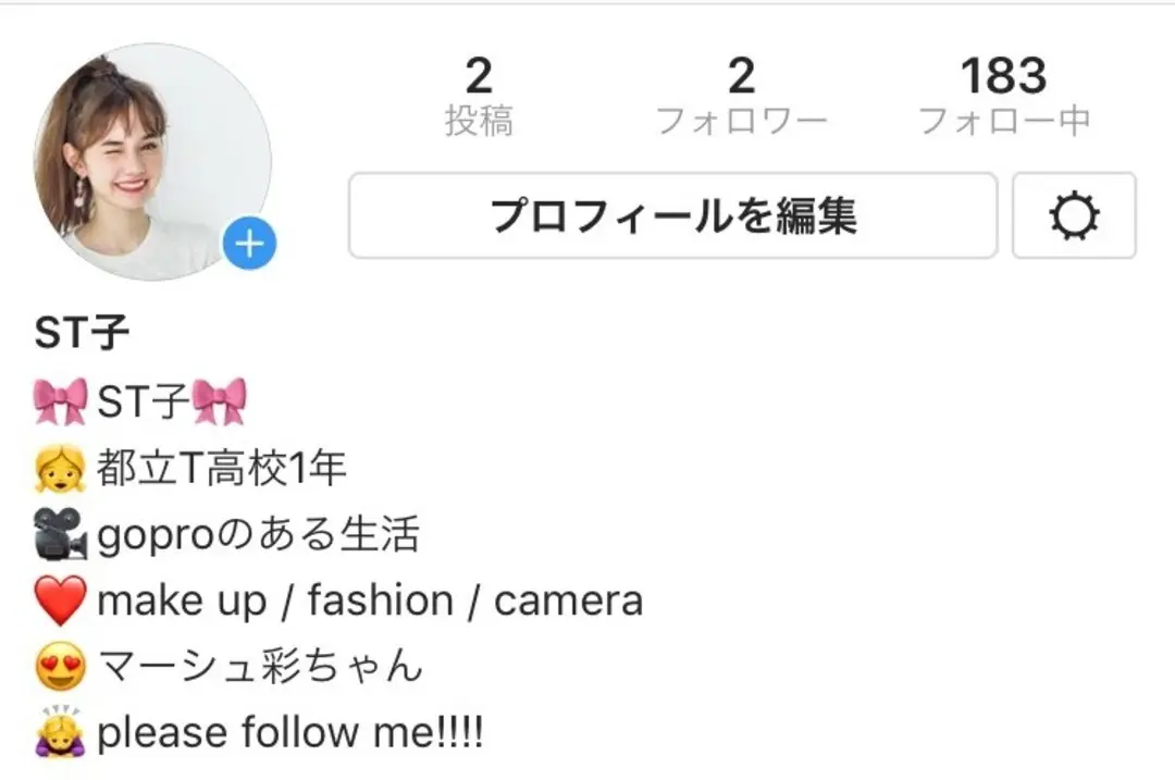 絶対にフォロワーが増えるインスタアカウンの画像_1