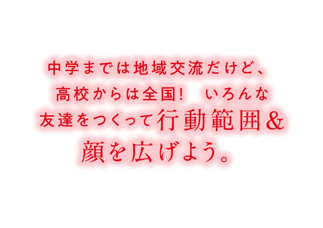 JK1にステキ先輩たちからエールが届いたの画像_4