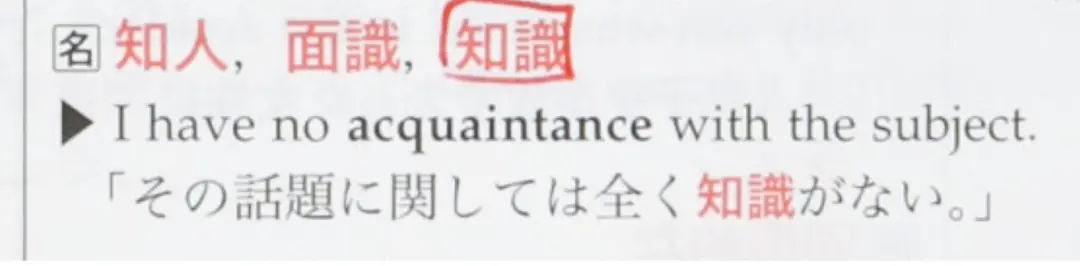 水上颯さんが教える”予習法”の画像_1