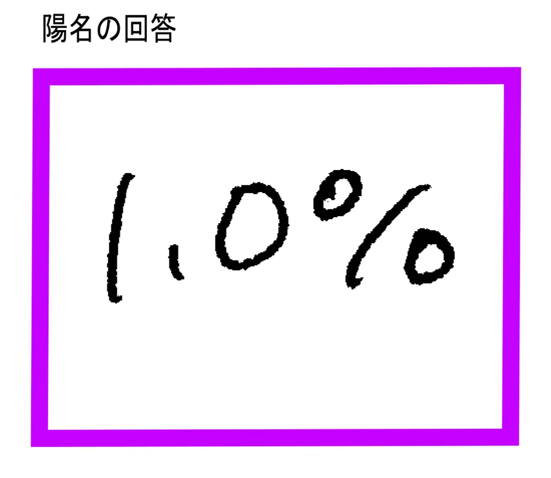 陽名が挑戦♪　おもしろいモン勝ち★OBAの画像_5