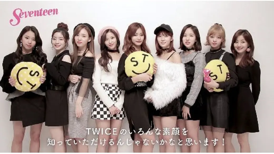 大好きなTWICEがST channelの画像_1